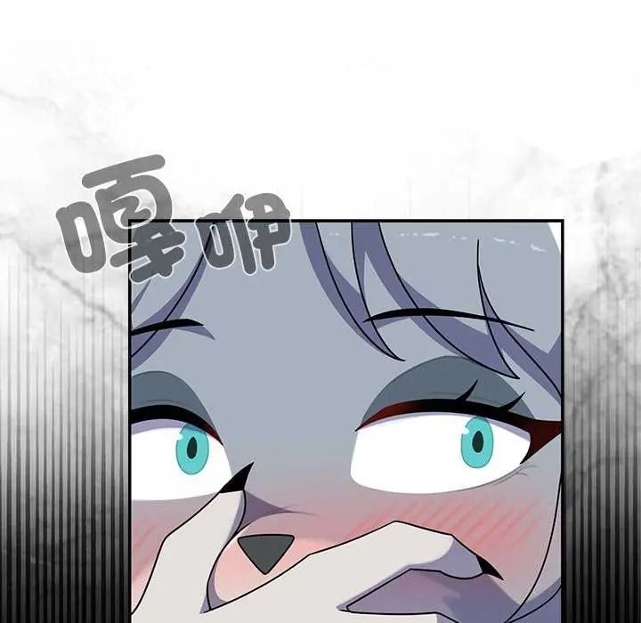 野獸的王國第40話