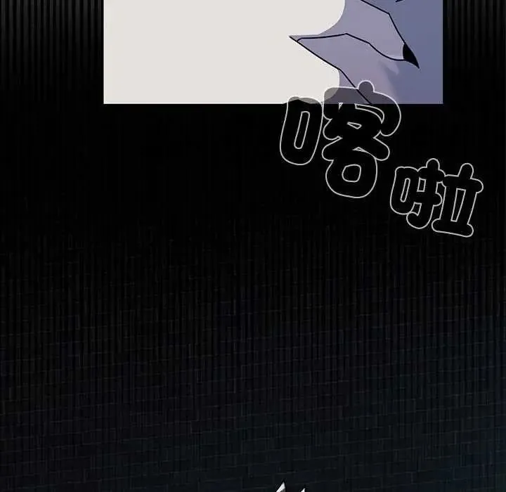 野獸的王國第40話