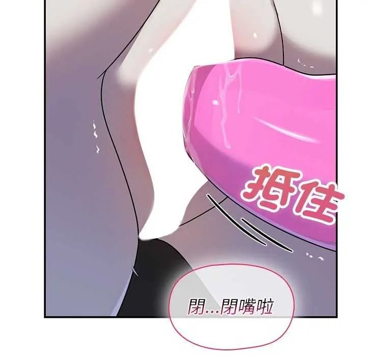 野兽的王国第40話