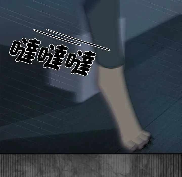 野獸的王國第40話