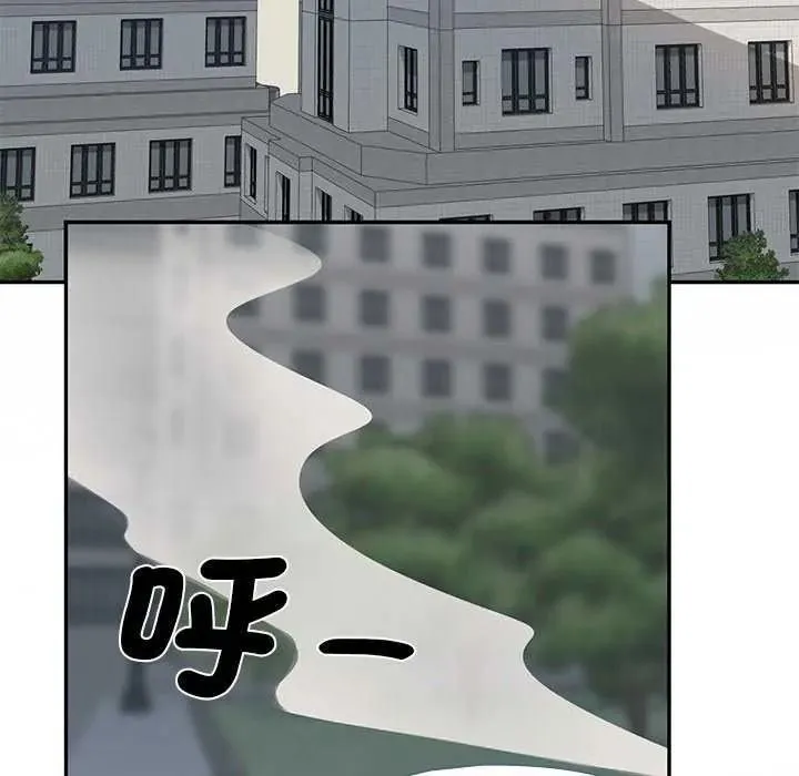 野獸的王國第40話
