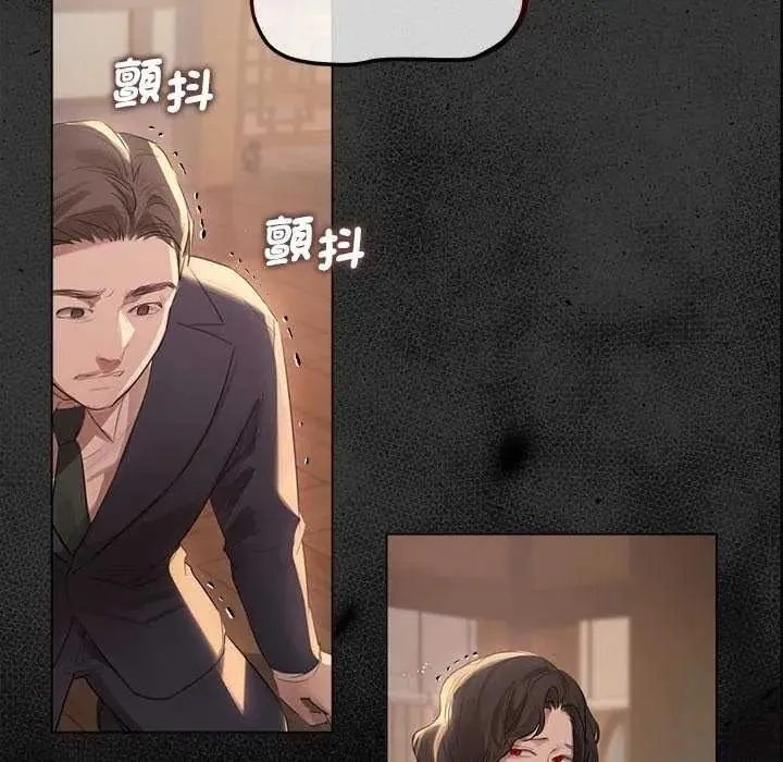 契約的代價第41話