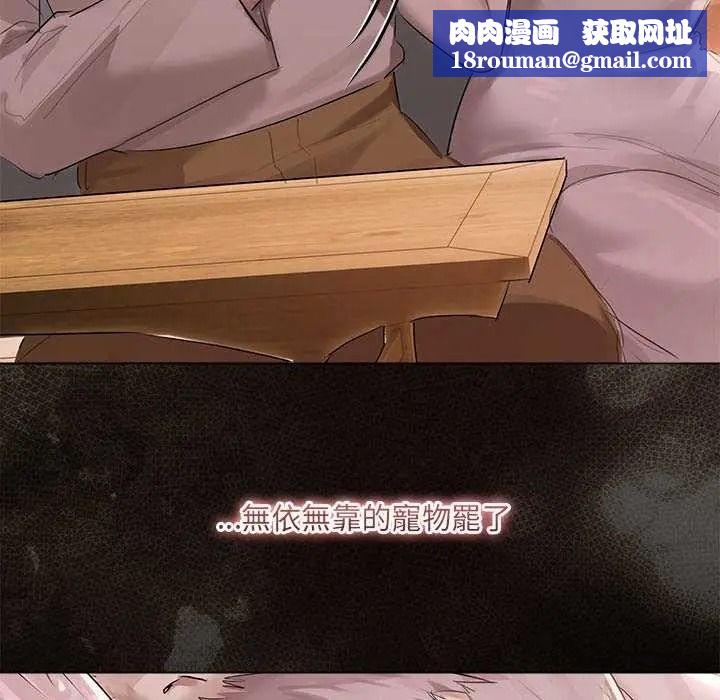 契约的代价第41話