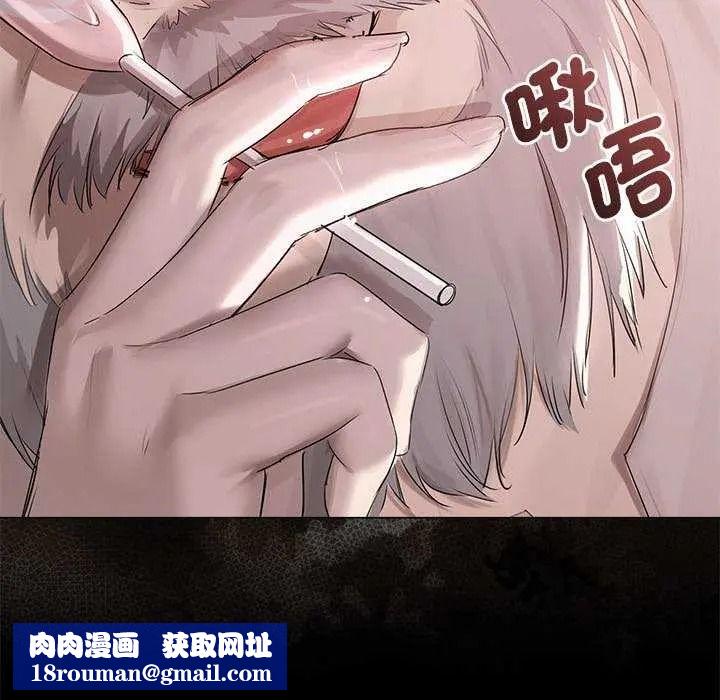 契约的代价第41話