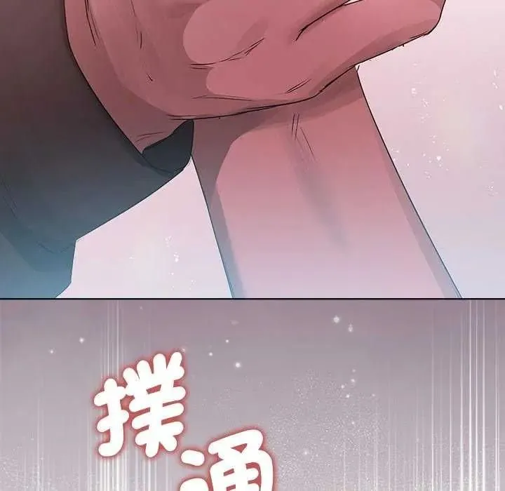 契約的代價第41話