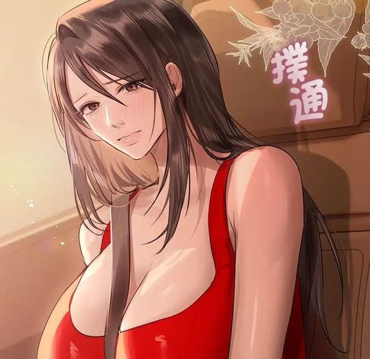 契約的代價第41話