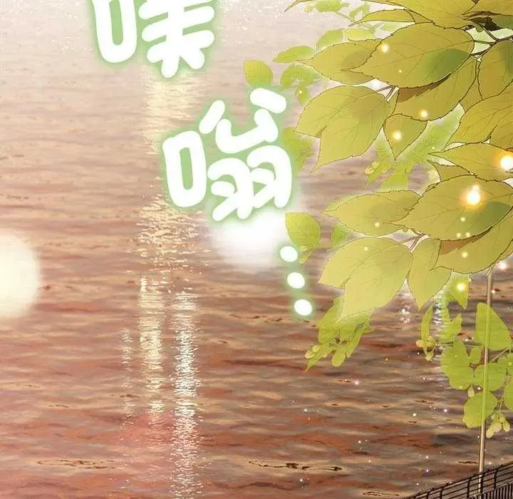 契約的代價第41話