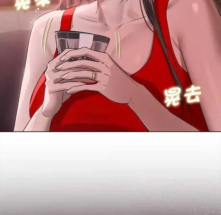 契約的代價第41話