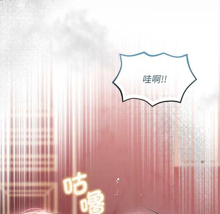 契约的代价第41話
