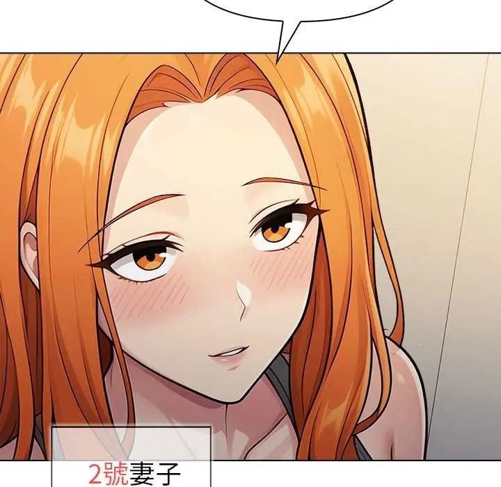 夫妇游戏第94話