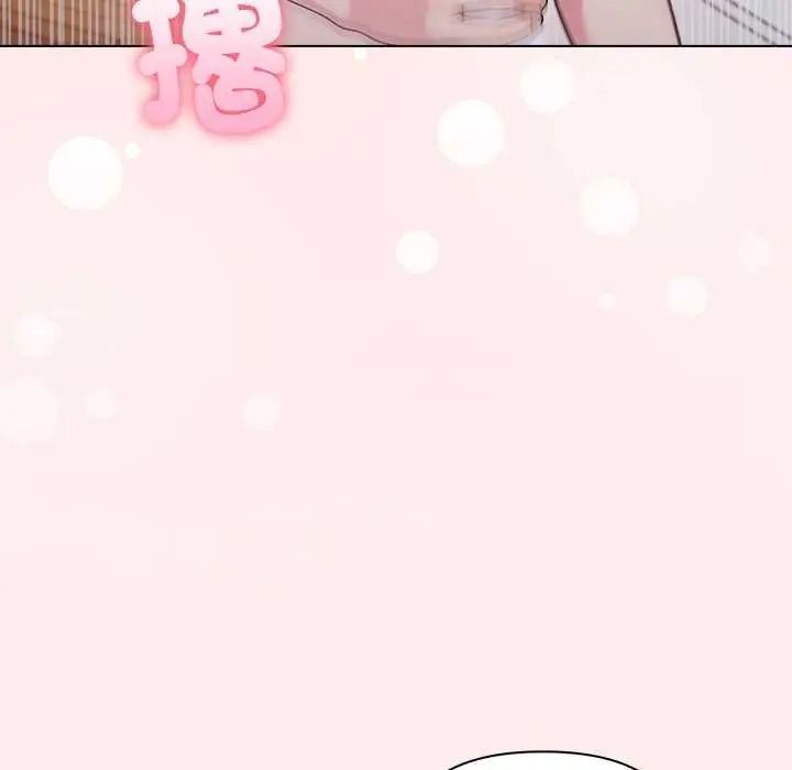 夫婦遊戲第94話