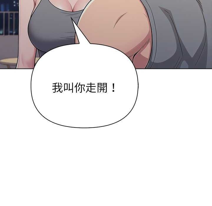 夫妇游戏第94話