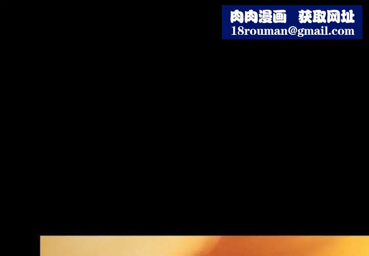 幸福来得太突然第90話