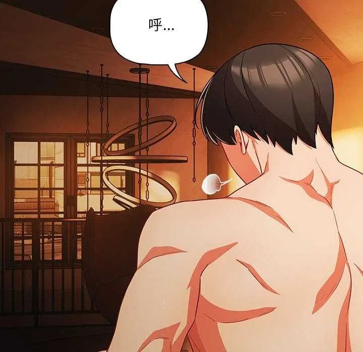 幸福來得太突然第90話
