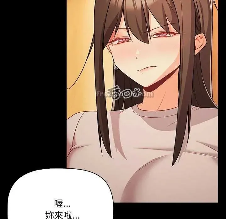 幸福來得太突然第90話