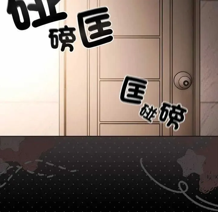 幸福來得太突然第90話