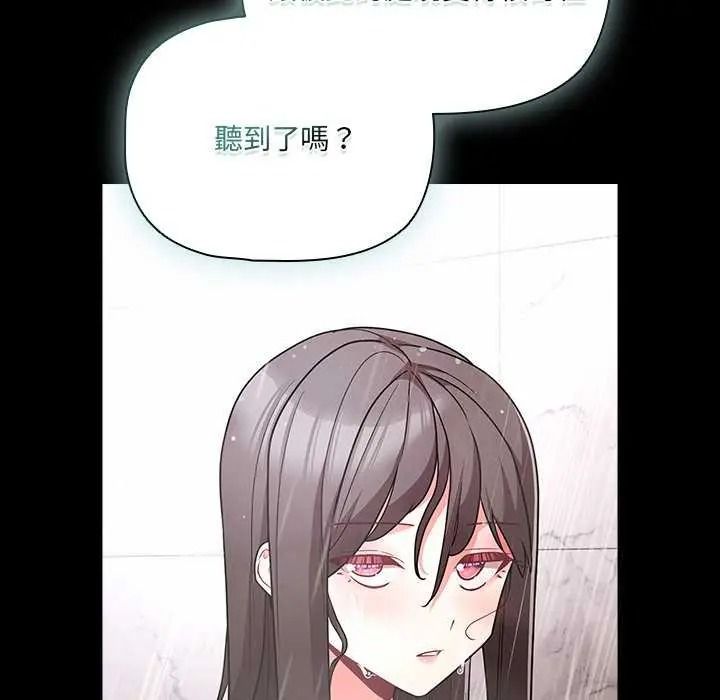 幸福來得太突然第90話