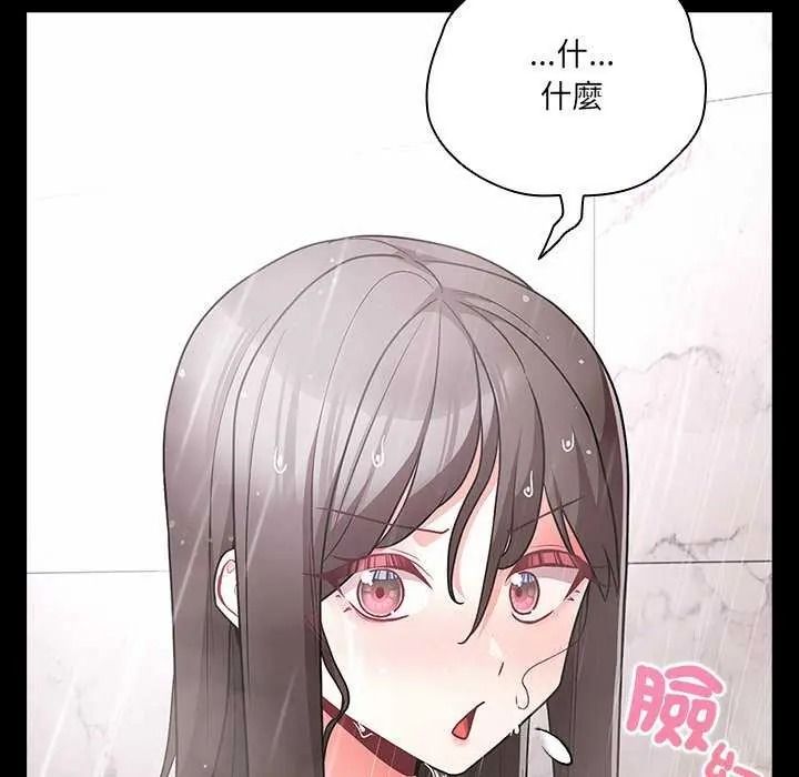 幸福來得太突然第90話