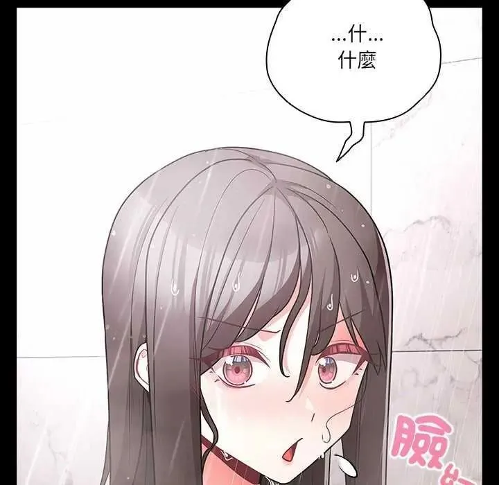 幸福來得太突然第90話