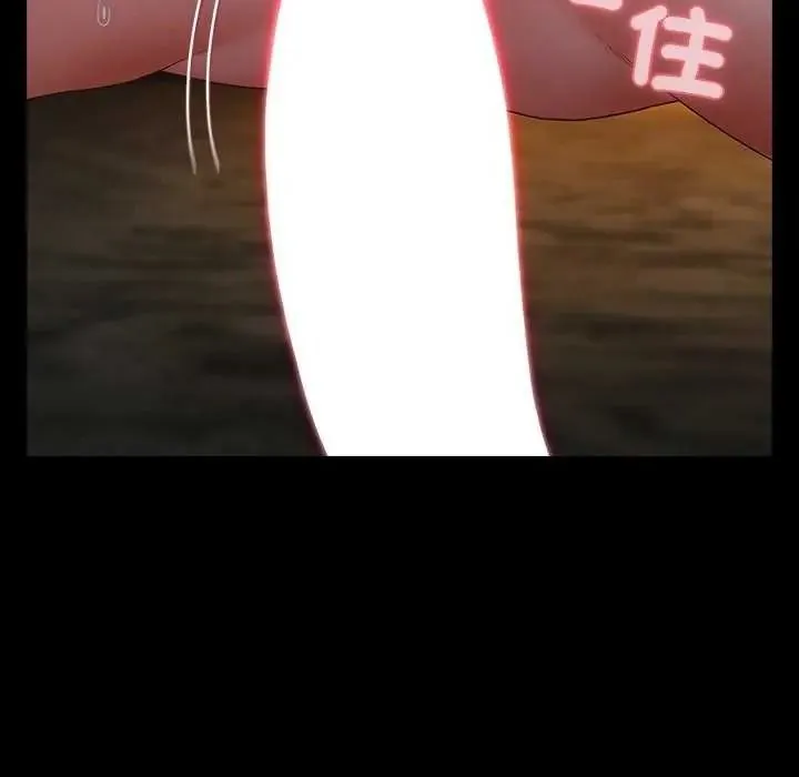 幸福來得太突然第90話