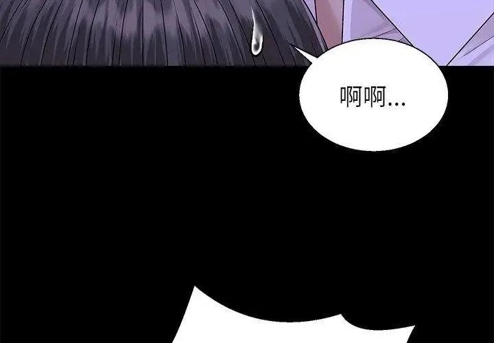 無人島之主第6話