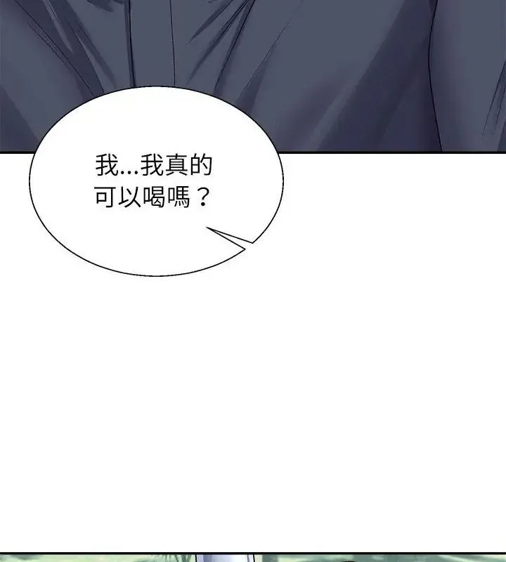 無人島之主第6話