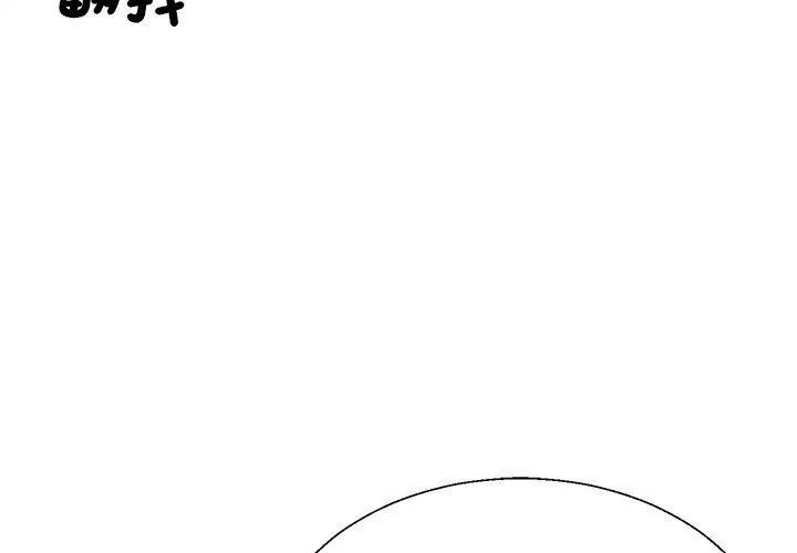 無人島之主第6話