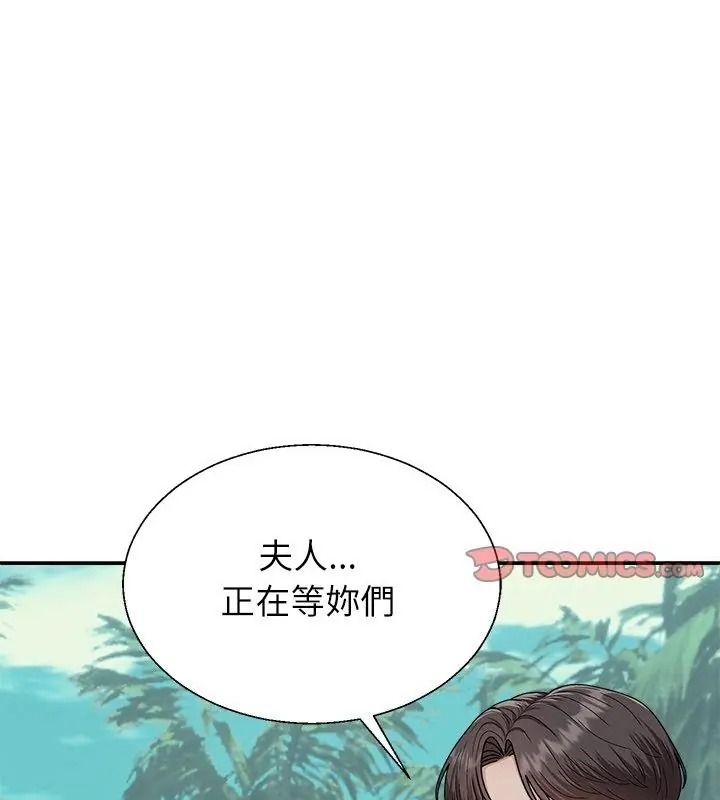 無人島之主第6話