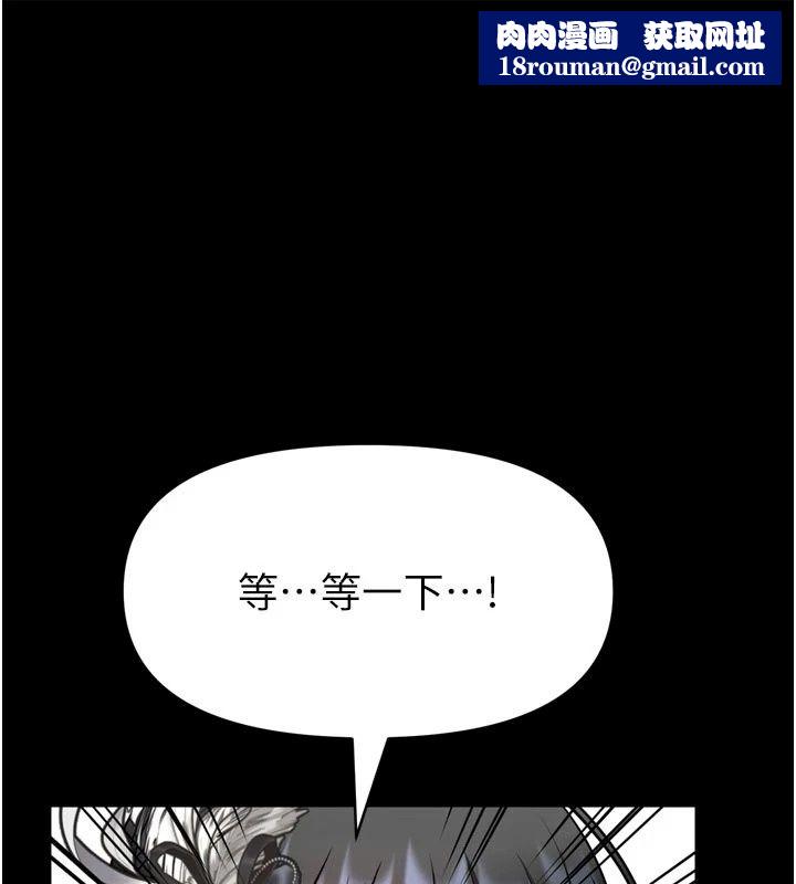 馆长是大野狼第36話-館長，繼續摸我