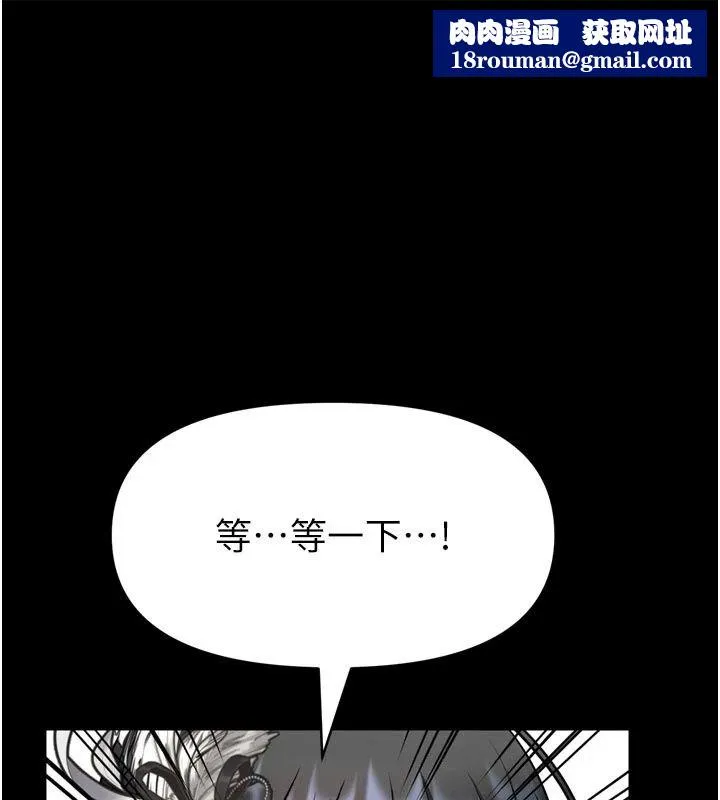 館長是大野狼第36話-館長，繼續摸我
