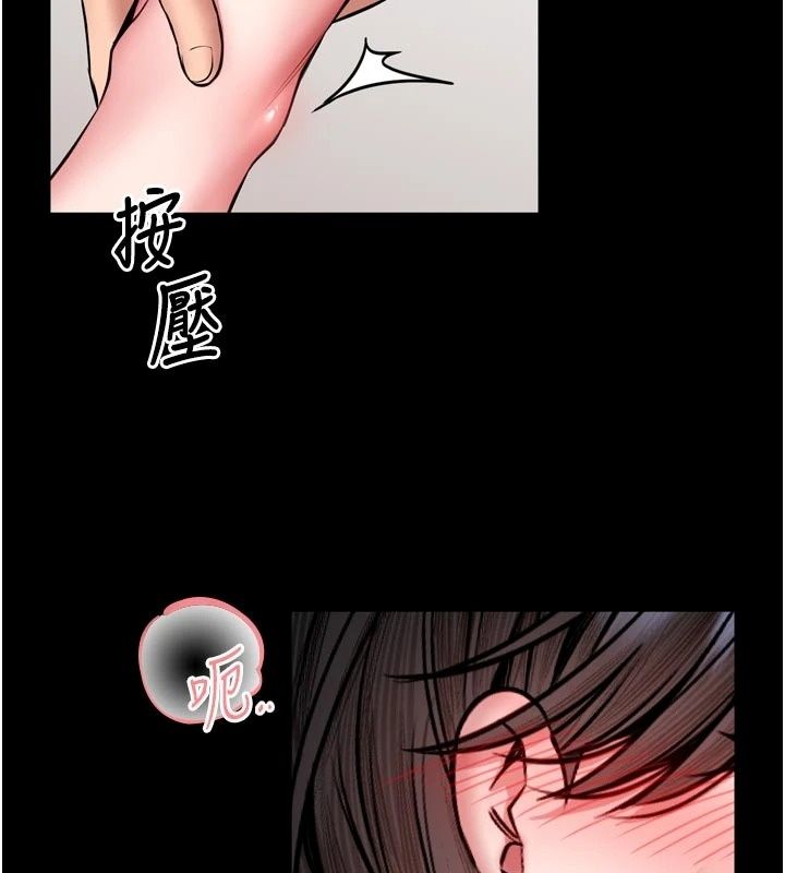 館長是大野狼第36話-館長，繼續摸我