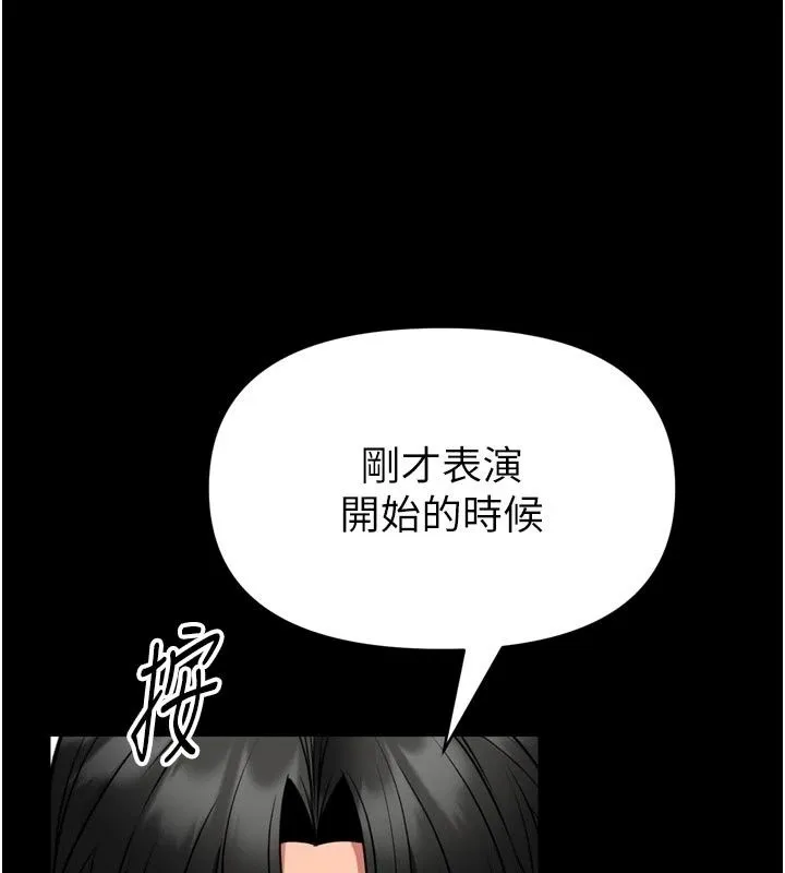館長是大野狼第36話-館長，繼續摸我