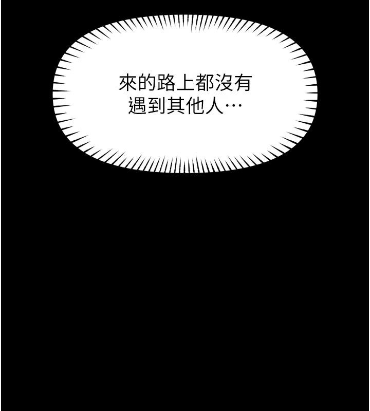 館長是大野狼第36話-館長,繼續摸我