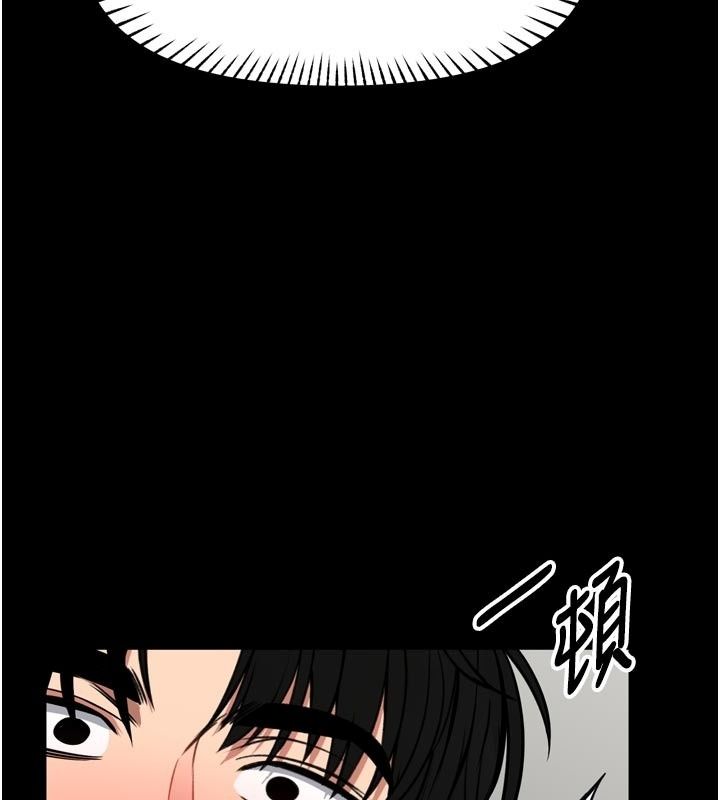館長是大野狼第36話-館長，繼續摸我