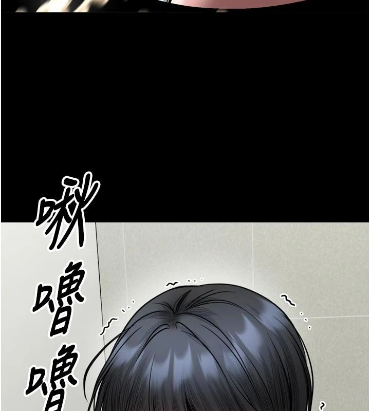 館長是大野狼第36話-館長，繼續摸我