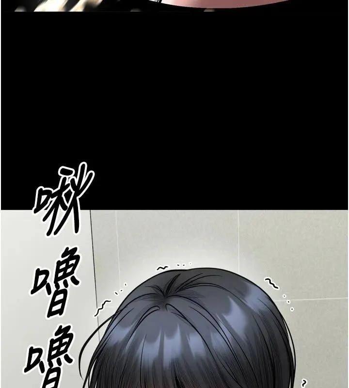 館長是大野狼第36話-館長，繼續摸我