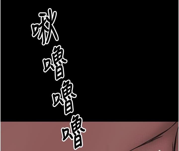 館長是大野狼第36話-館長，繼續摸我