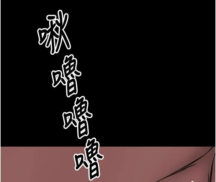 館長是大野狼第36話-館長，繼續摸我