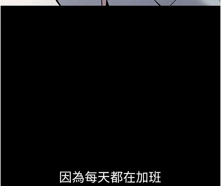 為民服務App第28話-準新娘拍攝性愛影片