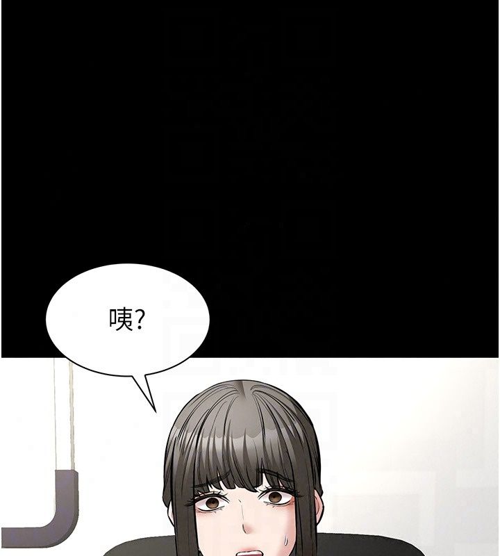 為民服務App第28話-準新娘拍攝性愛影片