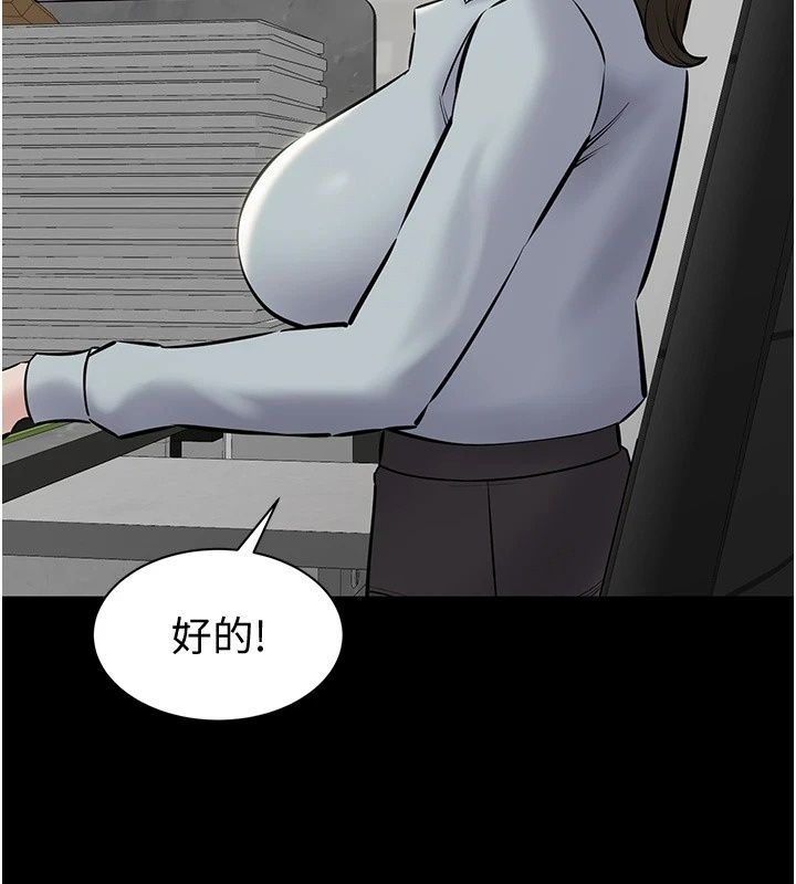 為民服務App第28話-準新娘拍攝性愛影片