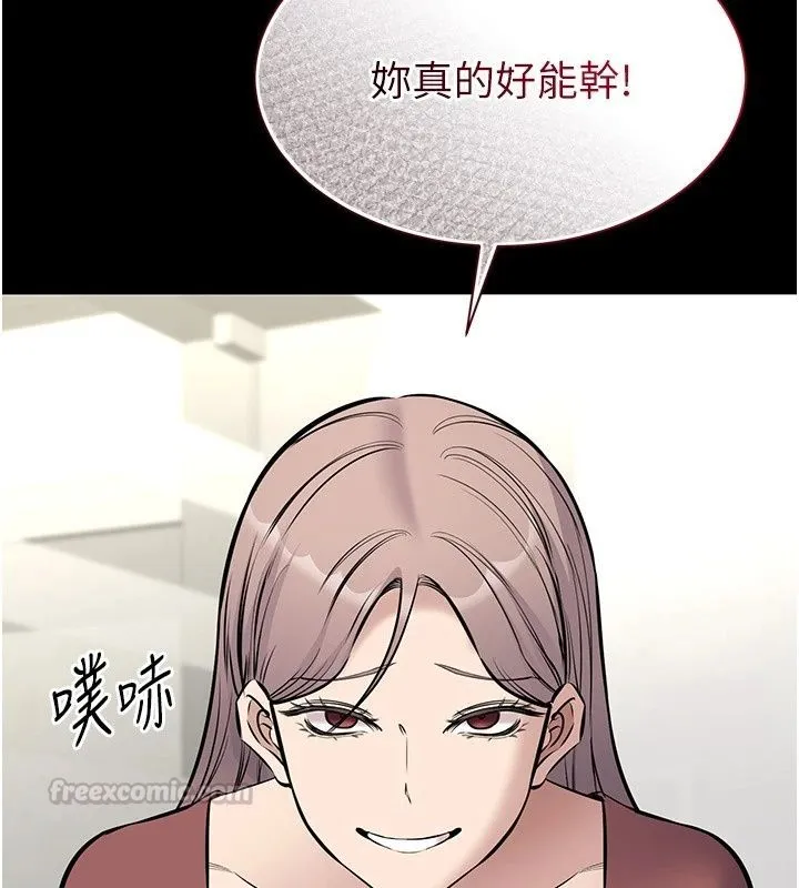 為民服務App第28話-準新娘拍攝性愛影片
