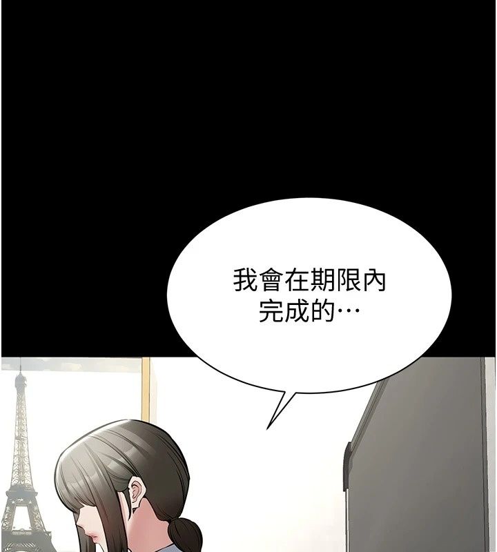 為民服務App第28話-準新娘拍攝性愛影片
