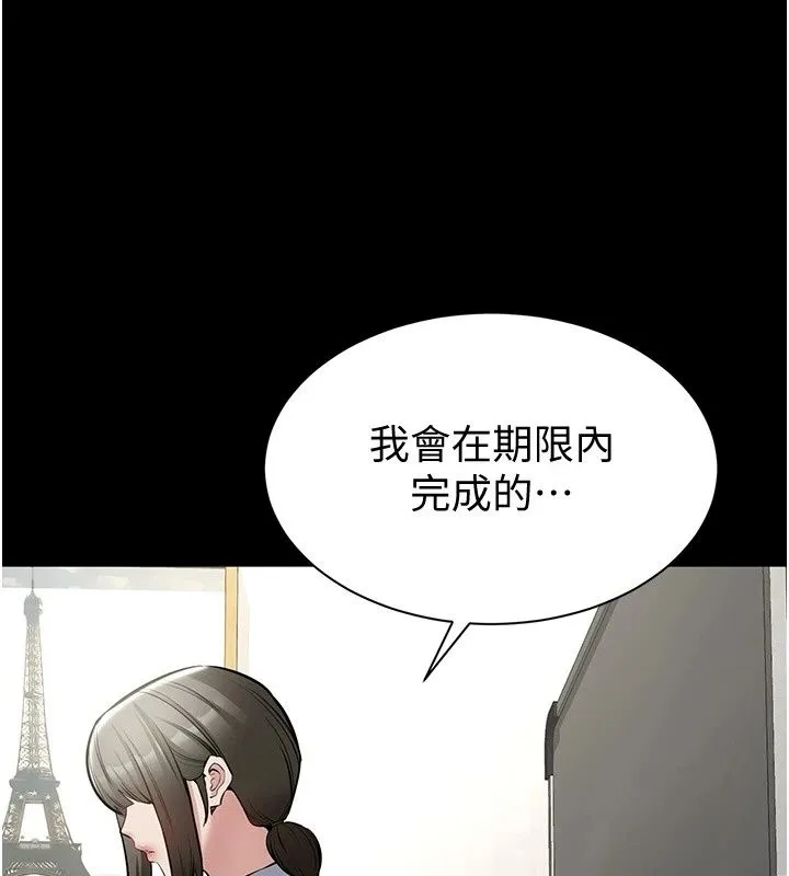 為民服務App第28話-準新娘拍攝性愛影片
