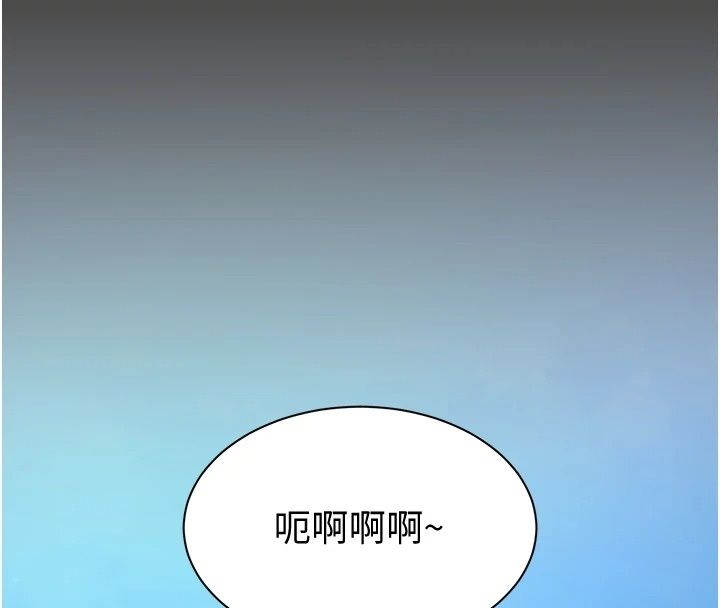 為民服務App第28話-準新娘拍攝性愛影片