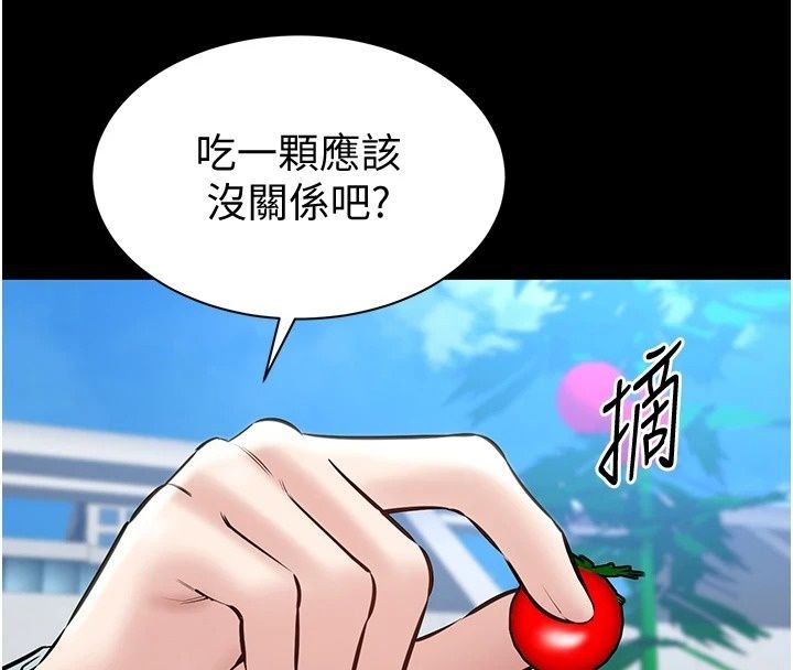 為民服務App第28話-準新娘拍攝性愛影片