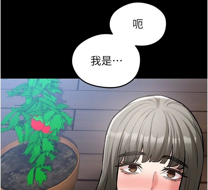 為民服務App第28話-準新娘拍攝性愛影片