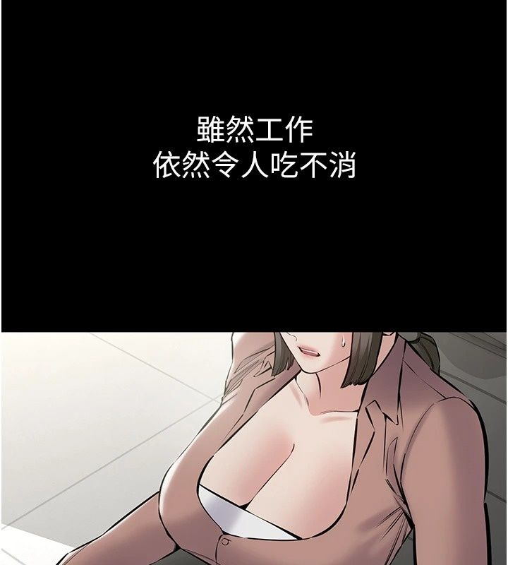 為民服務App第28話-準新娘拍攝性愛影片