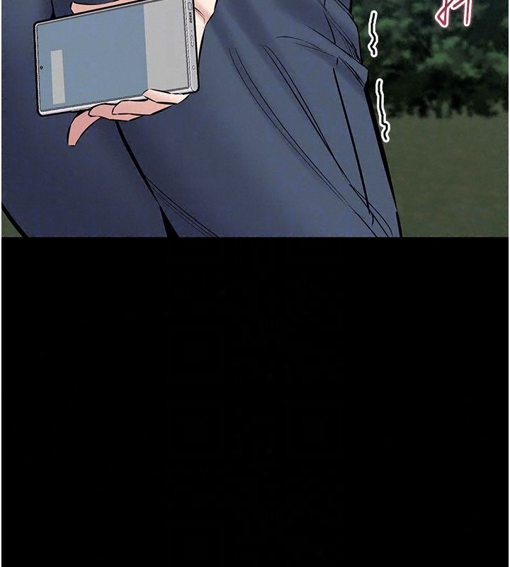 為民服務App第28話-準新娘拍攝性愛影片