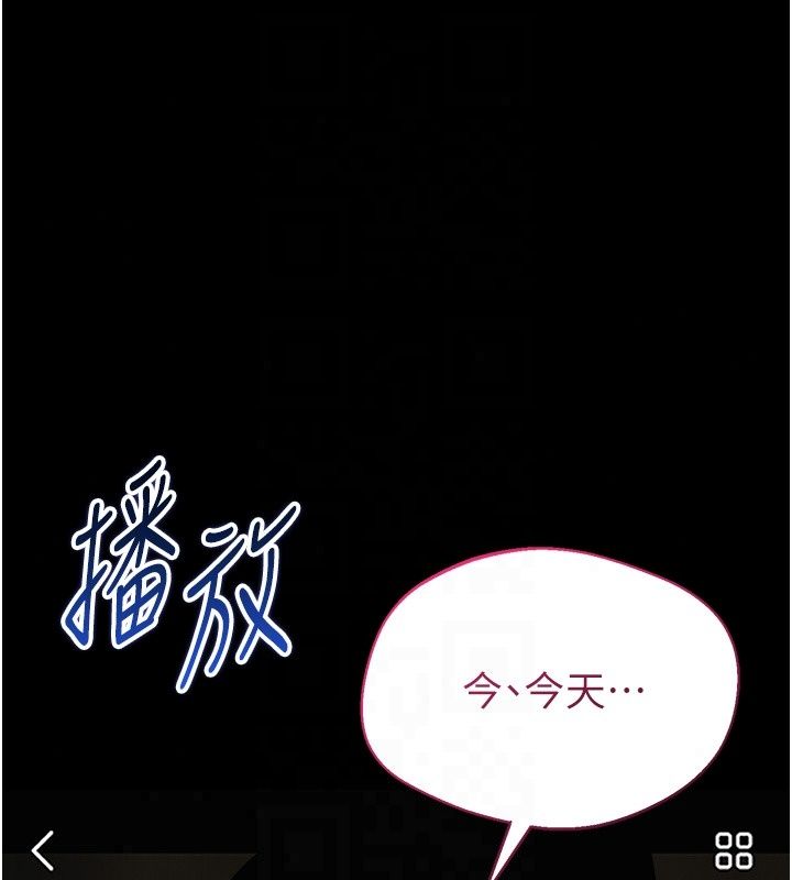 為民服務App第28話-準新娘拍攝性愛影片
